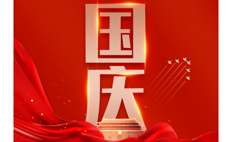 互聯(lián)網(wǎng)+院前急救/ 智能急救系統(tǒng)天榮醫(yī)療祝福偉大祖國(guó)節(jié)日快樂(lè)！